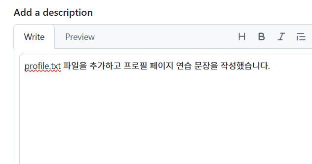 GitHub Pull requests - Add a description