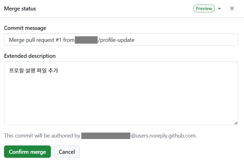 GitHub - Confirm merge